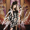 ?????Break your world [CD+DVD] []