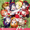 ?????????[? School idol project?????????????????????????????'s [CD+DVD]