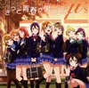 ?????????[? School idol project???????c????????????c??????????????[?'s