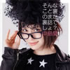 ⶇU??[???????????????????[? [CD+DVD] []