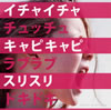 HAPPY BIRTHDAY[????c????c??????????c????c??????????????????