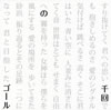 TENGUY[???????? feat.?⌫??? [CD+DVD]