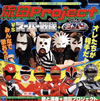 ???roject[????roject VS ????????[?M?M??????c???