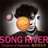 ????C????????????????SONG RIVER??Timeline of Melodies