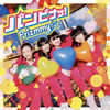 Prizmmy??[?????????[? [CD+DVD]