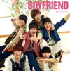 BOYFRIEND[???????