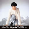 㮌?????L?[?bikkiri