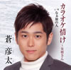 ?EC???????????D?????[??????⍸