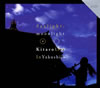 ??C????????????㌩N [fWpbNdl] [2CD] [p]