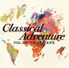 PAX JAPONICA GROOVE[?assical Adventure [p]
