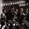 SHU-I[???????[??????????SORRY [CD+DVD]