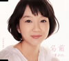 ?䏢?????[????[?????住??