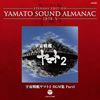 1978-5??M?M????????2 BGM?? Part1 [Blu-spec CD]