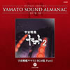 1978-6??M?M????????2 BGM?? Part2 [Blu-spec CD]