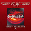 1979-2??M?M???????? ????????J?? BGM?? [Blu-spec CD]