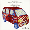 ??? with Farah a.k.a.RF[?e Selection of DE DE MOUSE Favorites performed by ??? with Farah a.k.a.RF vol.01 [WPbgdl] [2CD]
