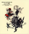 ??FINAL FANTASY 11 ????????A??????????????????????㮊???