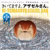 ????????????[?????????????DJCD????????????[???????????3
