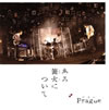 Prague[????N???????
