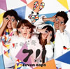 7!! seven oops[??????