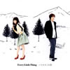 Every Little Thing[?????????? [CD+DVD]