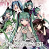 Z?????P feat.???????5th ANNIVERSARY BEST [Blu-ray+CD] [HQCD]