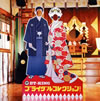 ET-KING[?????????????? [2CD] []
