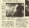 ???????????????OCKTRANSFORMED??? [SHM-CD]