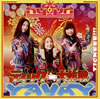 ????????????c????ゥ?????YAVAY[?PER TICKEEE QUEEN??[???????????????????c???? [2CD]