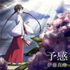 ?????[???? [CD+DVD]