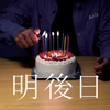 BUPPON[????