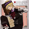 ??????????????????b?????OVE2000[???????????????^?[?CV.????[?