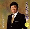???^?????????????????? [CD+DVD]