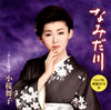 O????L?[????V?[????????L [CD+DVD]
