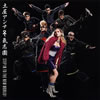 ??P???????e???[?EP IN TO THE NEW WORLD[? [CD+DVD]