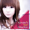 ?????L?[?nako's Best Selection [p]