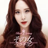 BAEK Z YOUNG[???