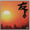 ????P[???? [CD+DVD]