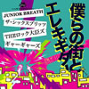 JUNIOR BREATH[?E SIX BULLETS[?E?????c????c???c????????????????