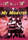 ???????[? Monster [g[P[Xdl] []
