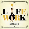 kainatsu[?FEWORK [CD+DVD] []