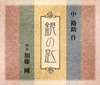 ?????[???? ????? [5CD]