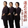 M????????????????㳅????W M??????????????? [2CD]