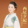 䣐C?S?[?C?S? ??????????????2013