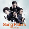 Song Riders[?AUMA[?