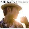 SHIKATA[?rst love