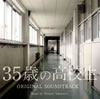 ??35㫊??????????????????????????㦅P??