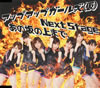 ???????????????⹇?[?xt Stage[??????????