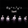 R??M?[????????????? [CD+DVD] []
