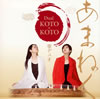 Dual KOTO?KOTO[?????